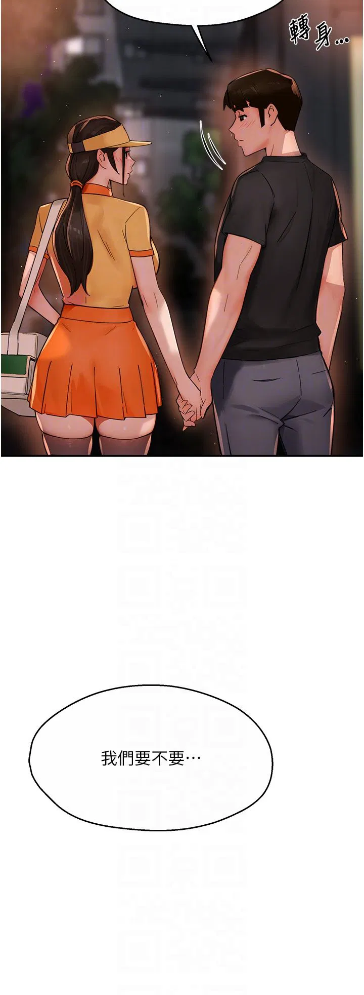 第107話
