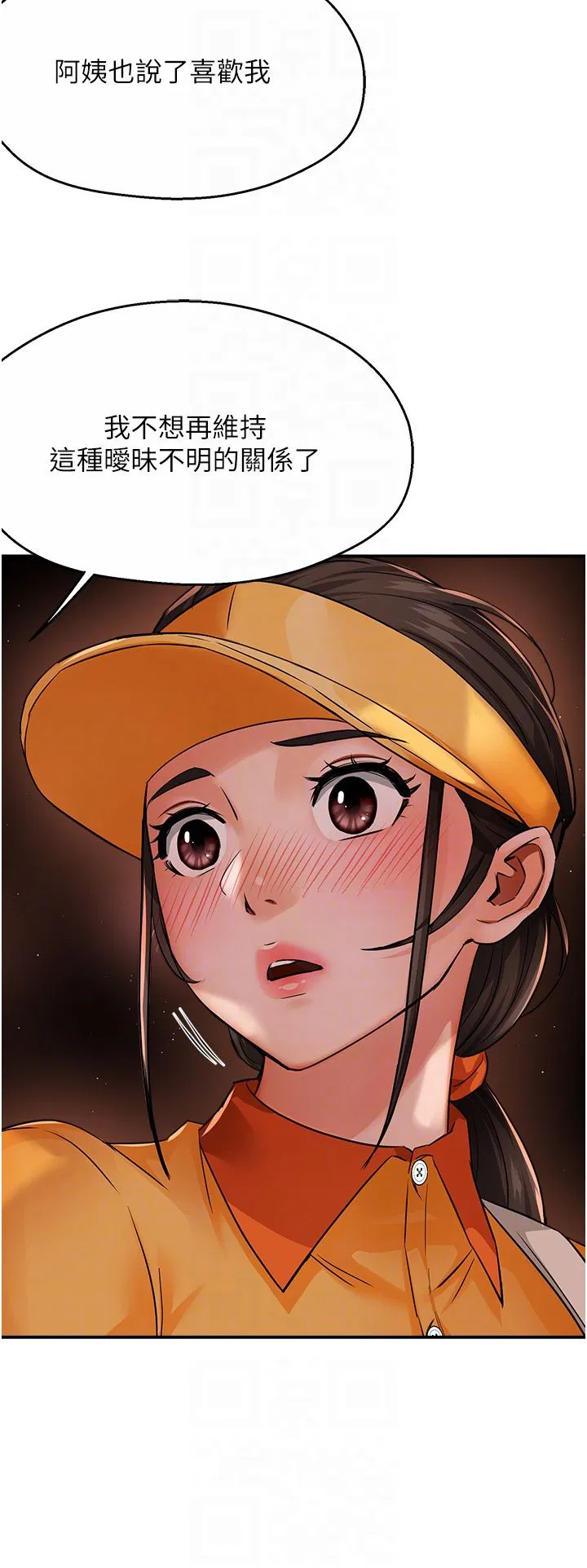 第107話