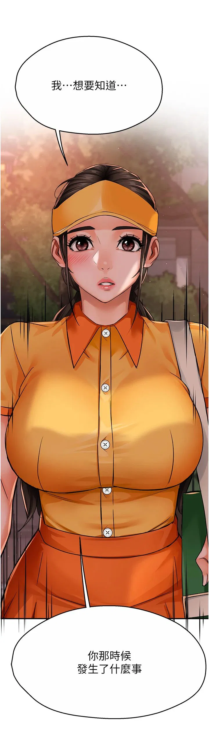第107話