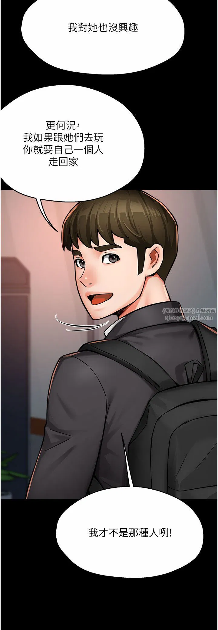 第108話