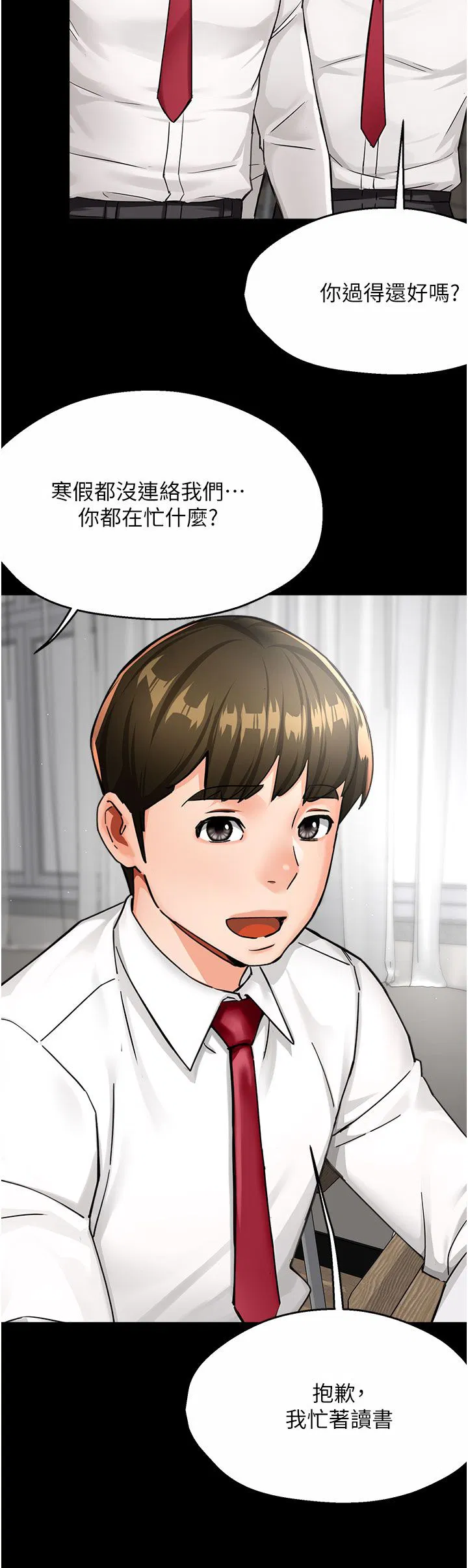 第108話