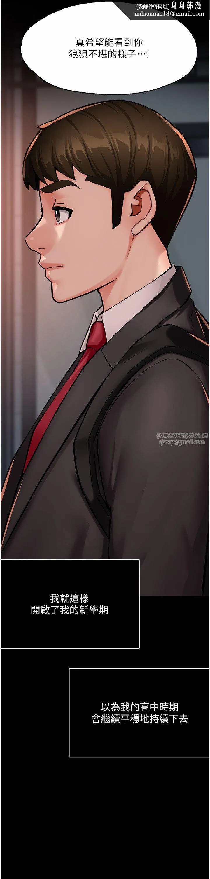 第108話