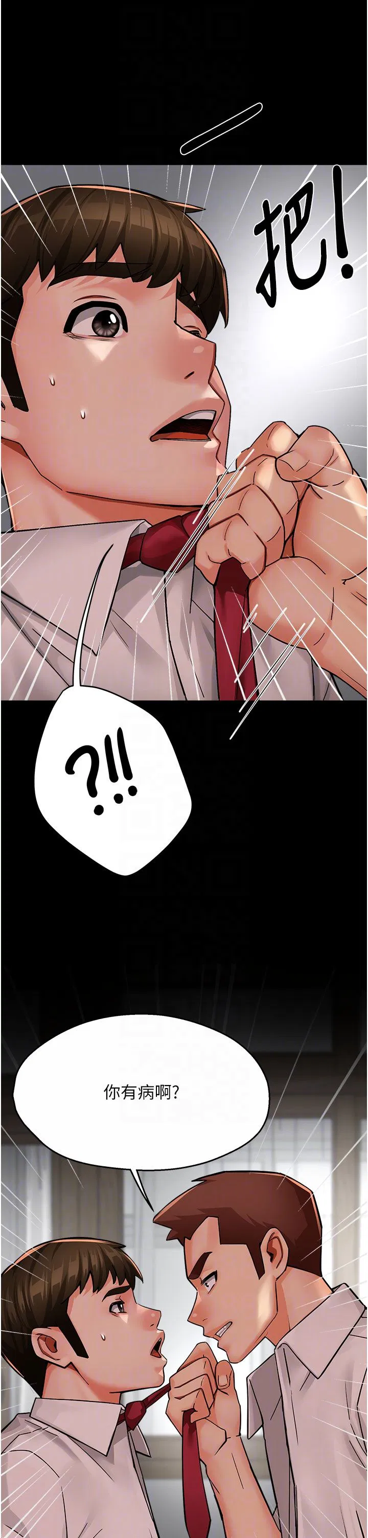 第108話