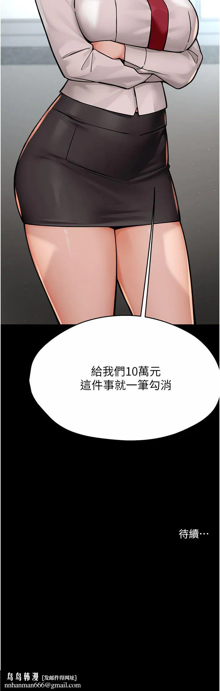 第108話