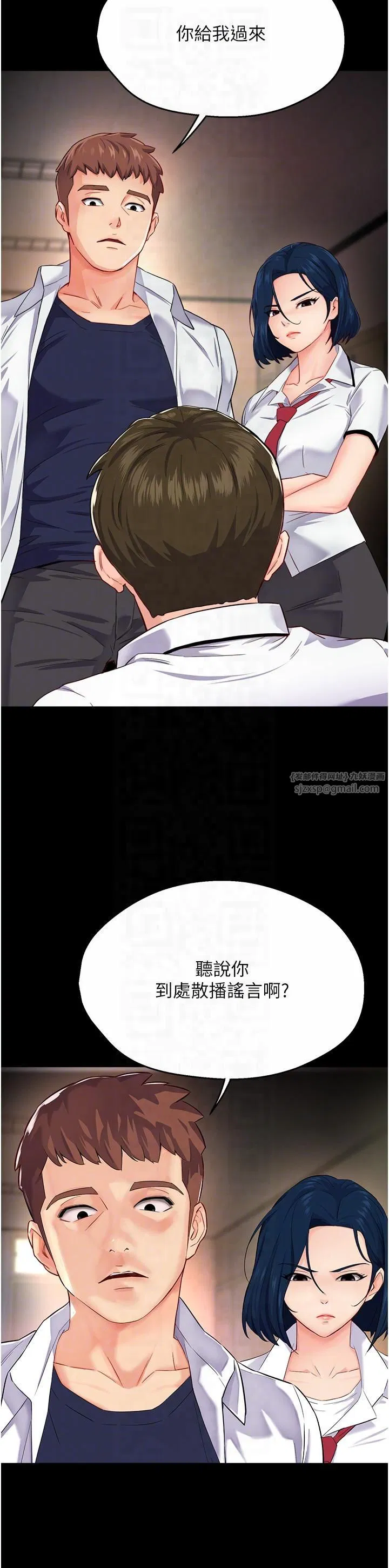 第109話