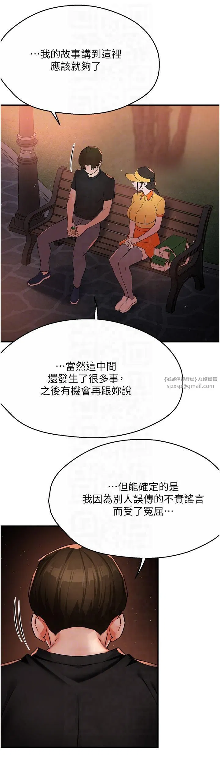 第109話