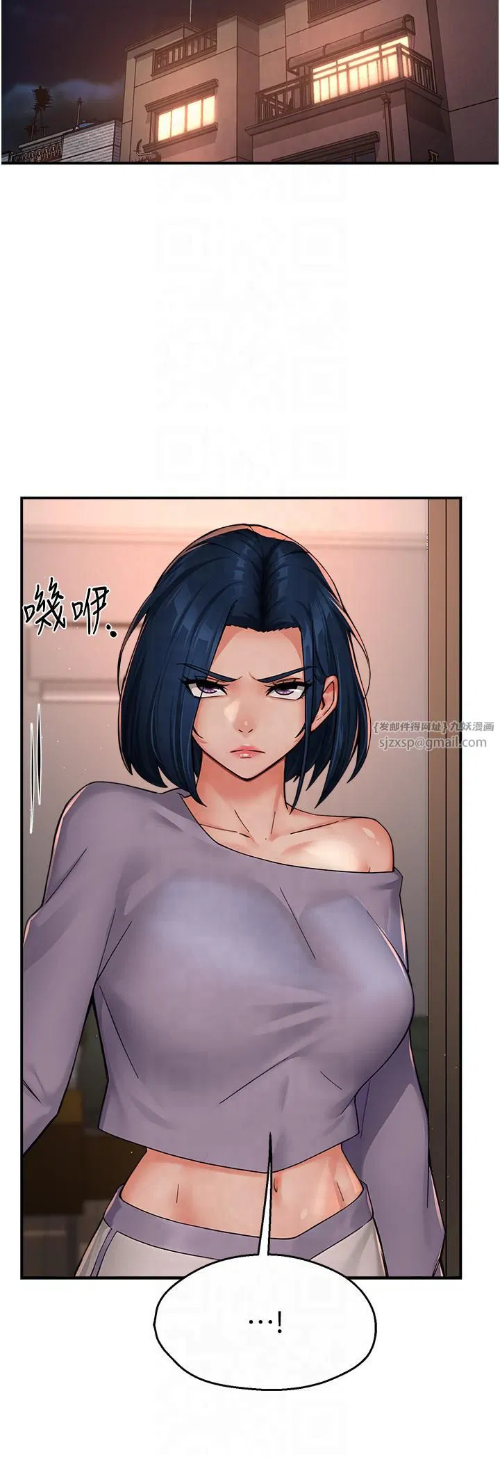 第109話