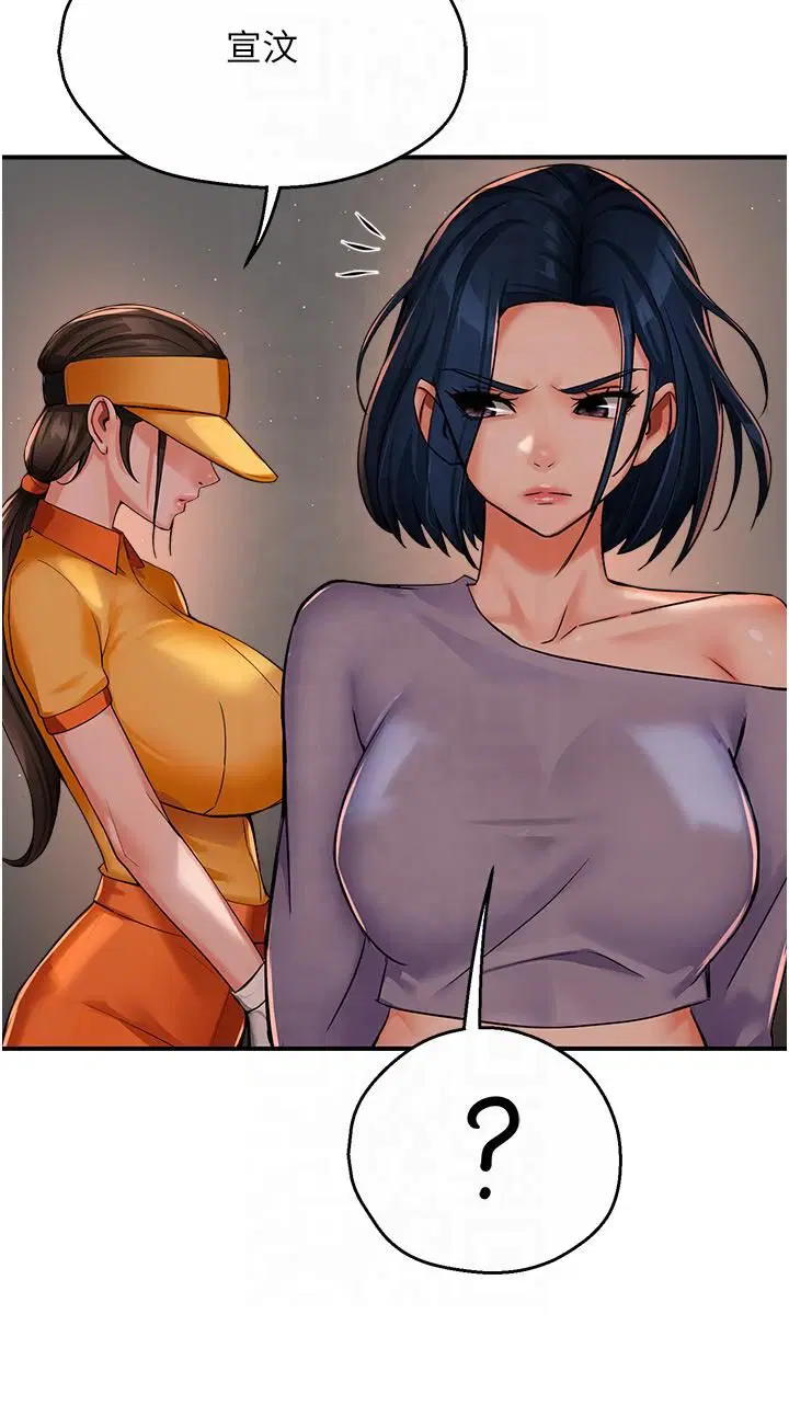 第109話