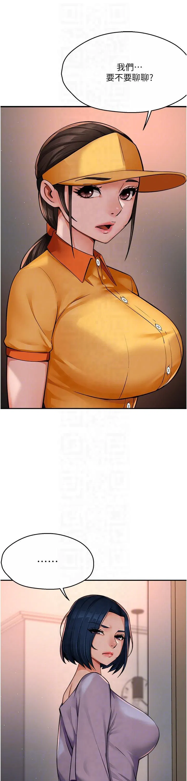 第109話