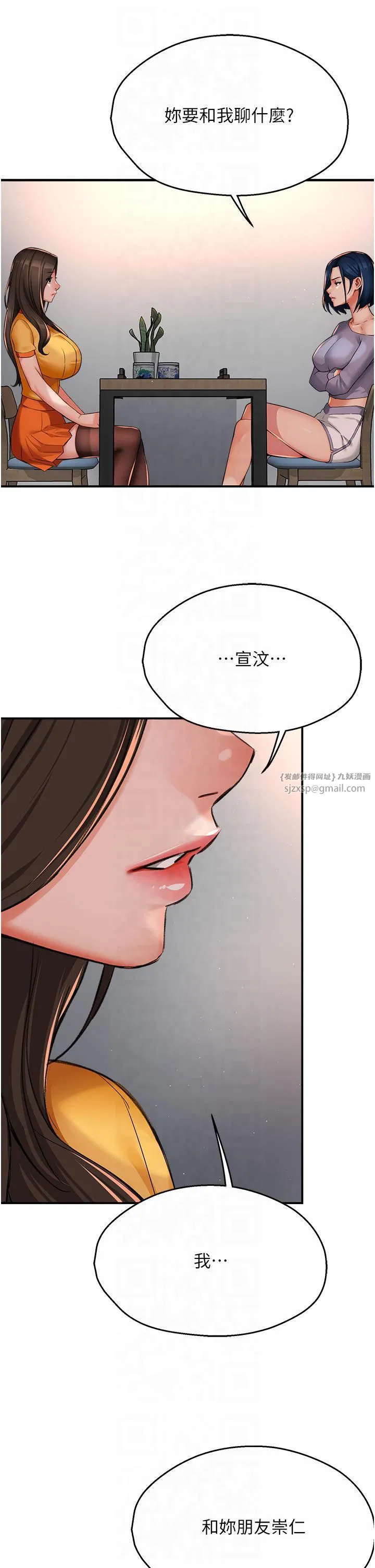第109話