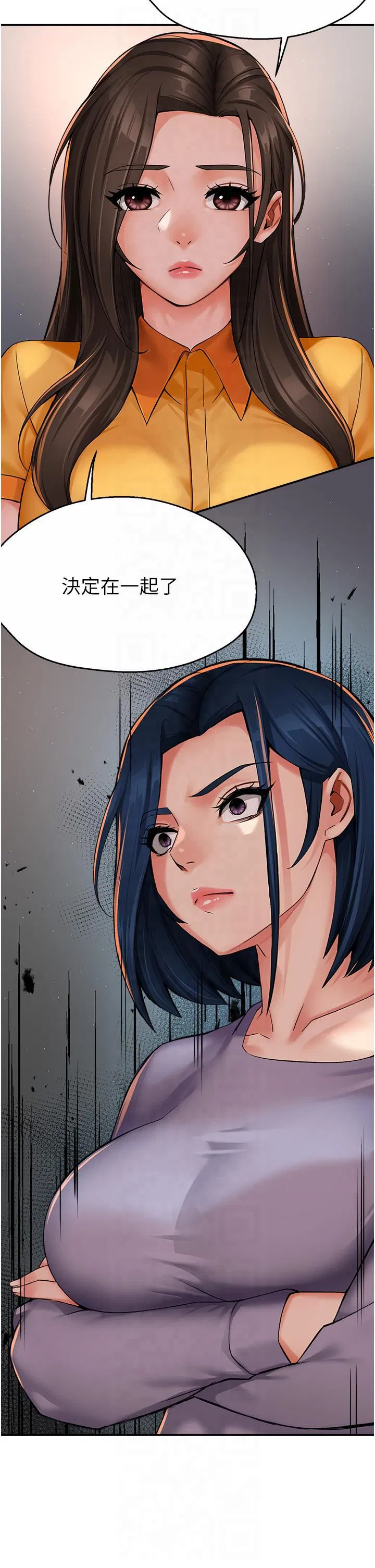 第109話