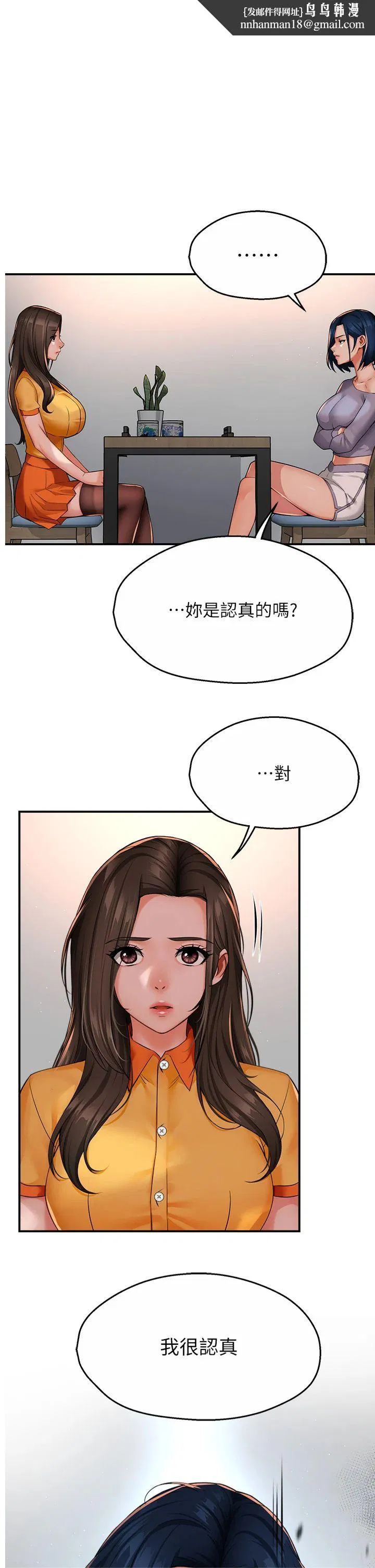 第110話