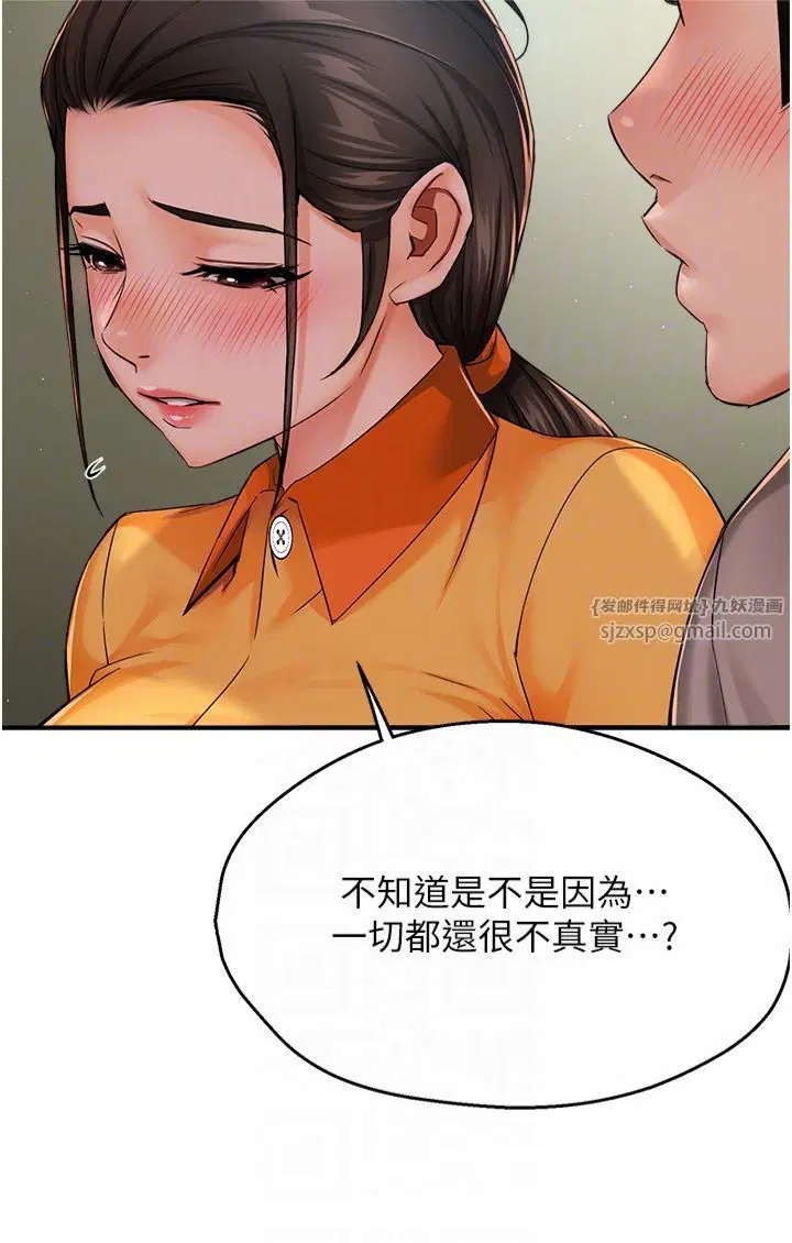 第110話