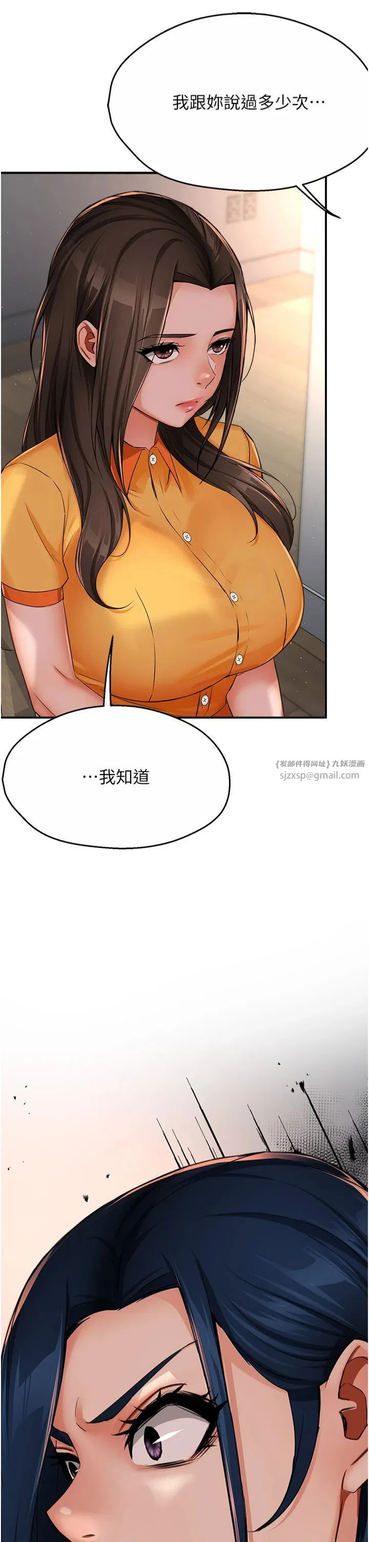 第110話