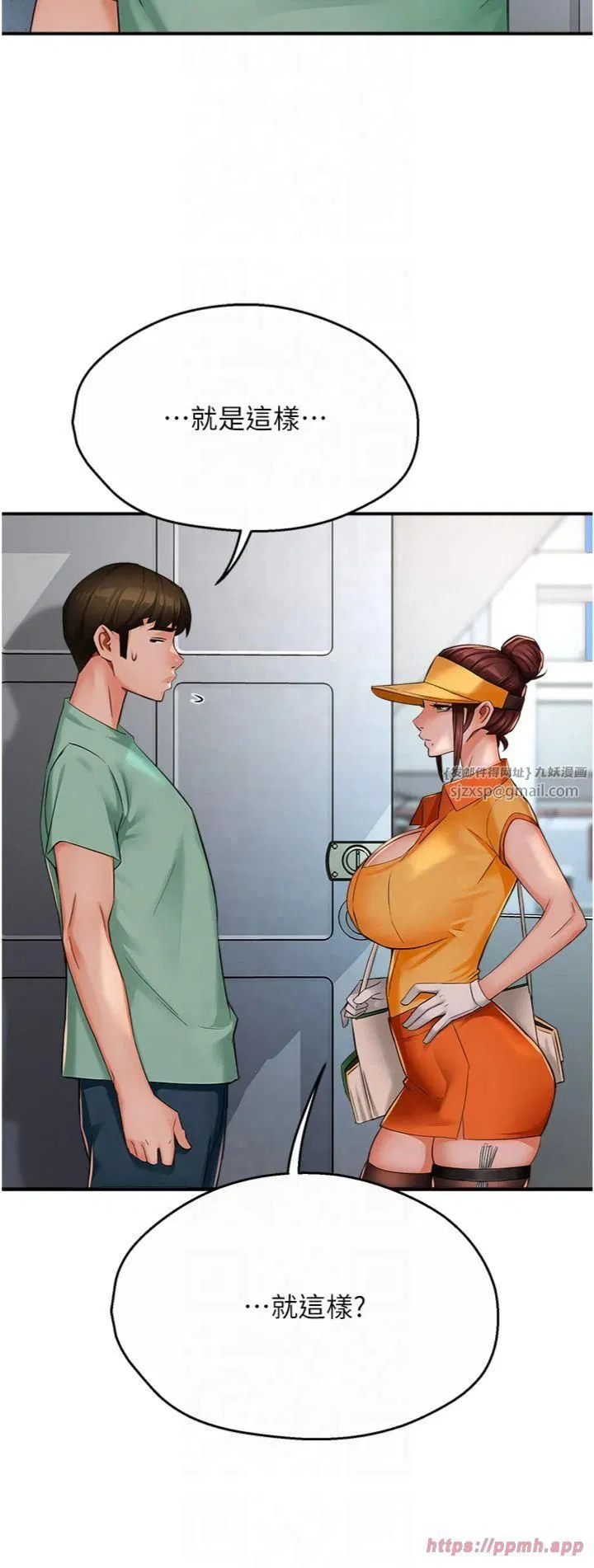 第111話