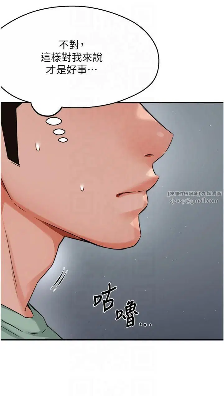 第111話