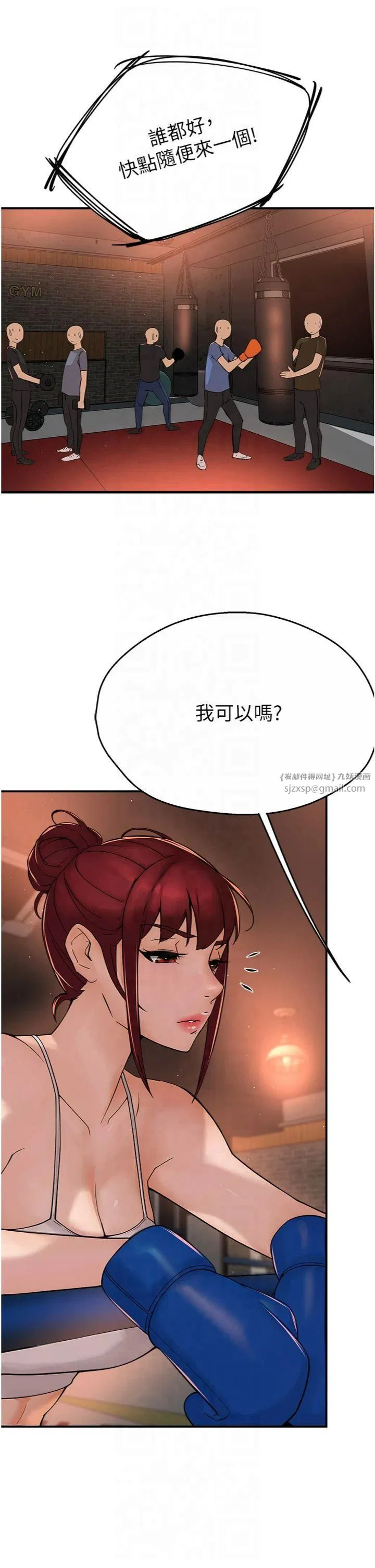 第111話
