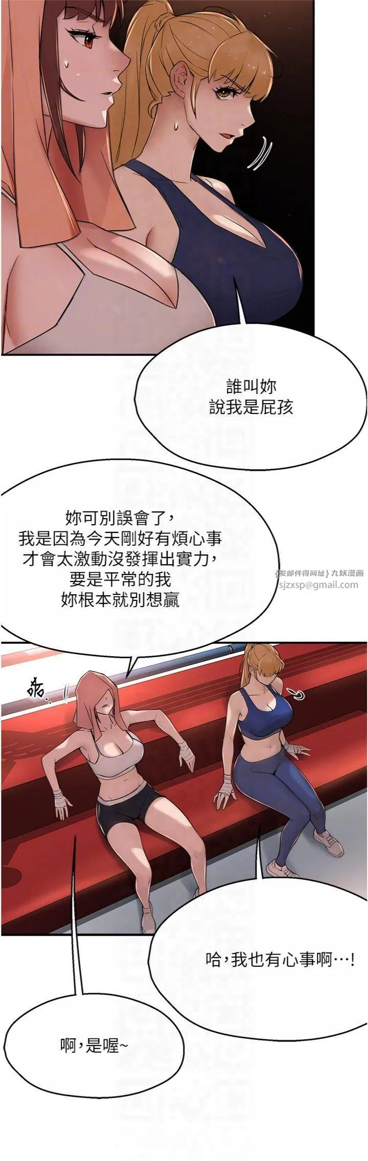 第111話