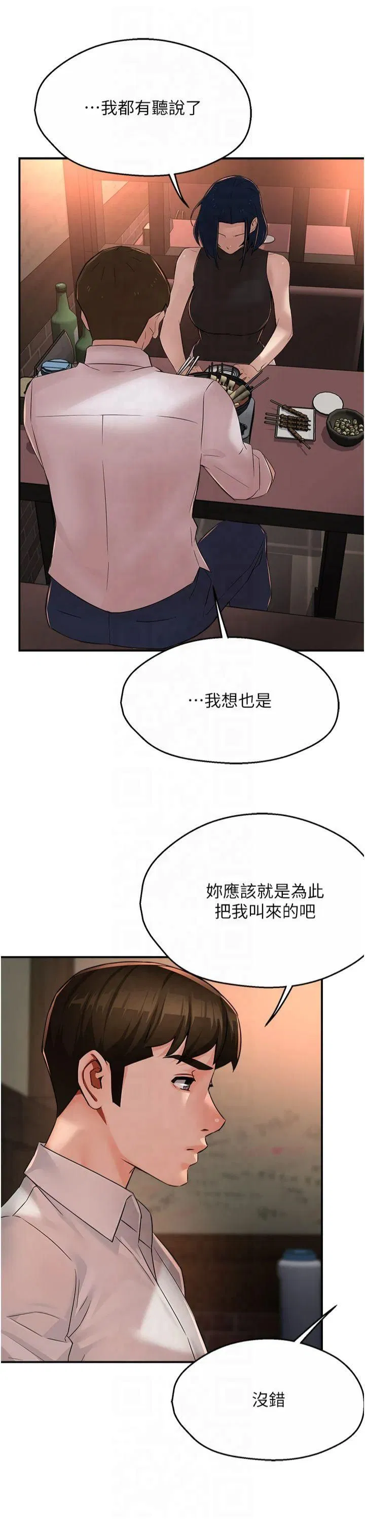 第112話