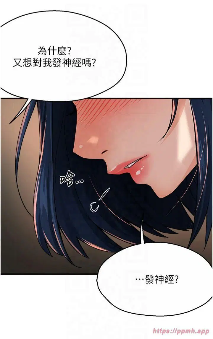 第112話