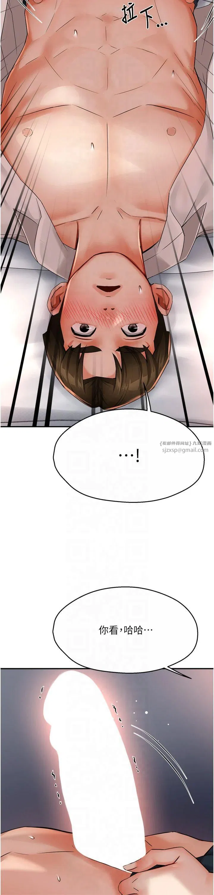 第113話