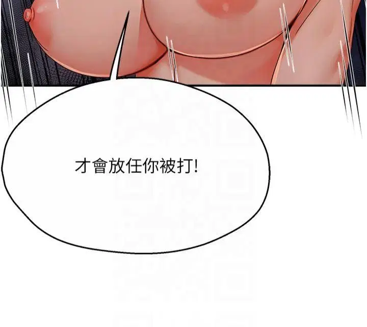 第113話