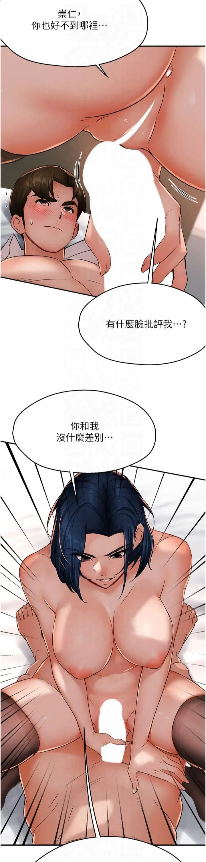 第113話