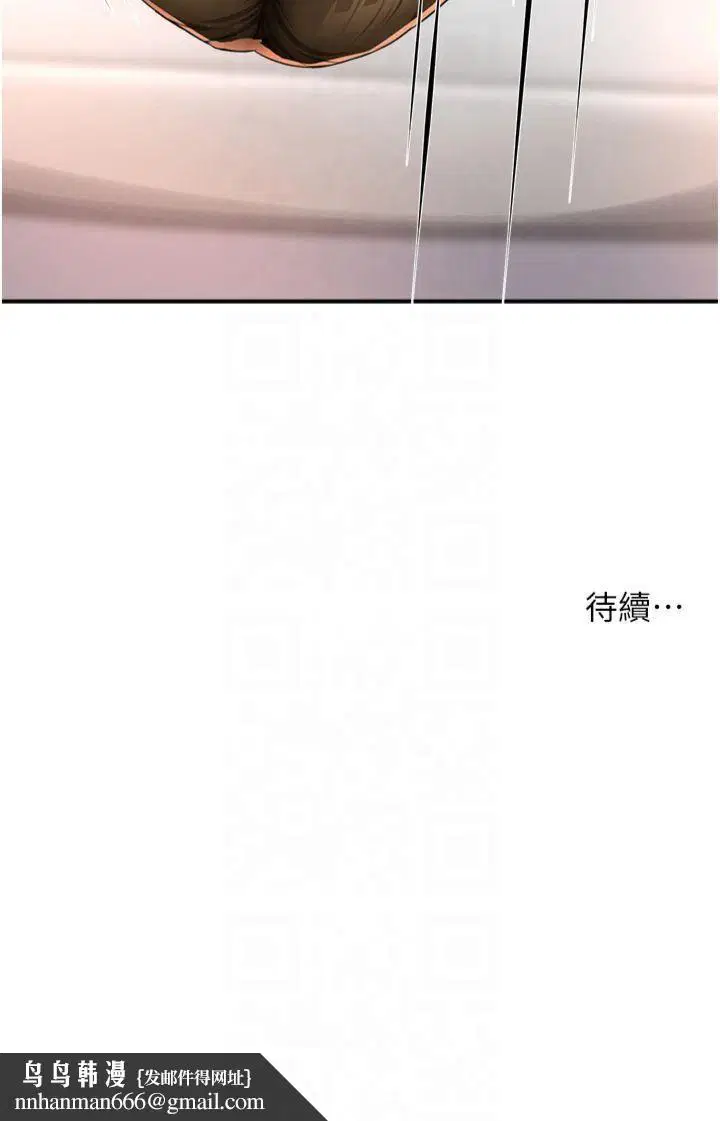 第113話