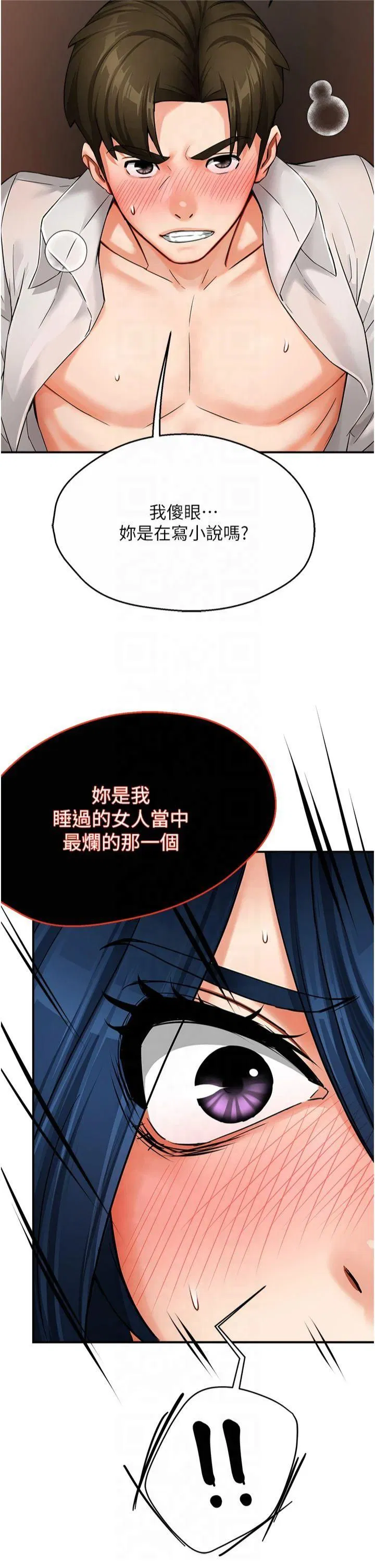第114話
