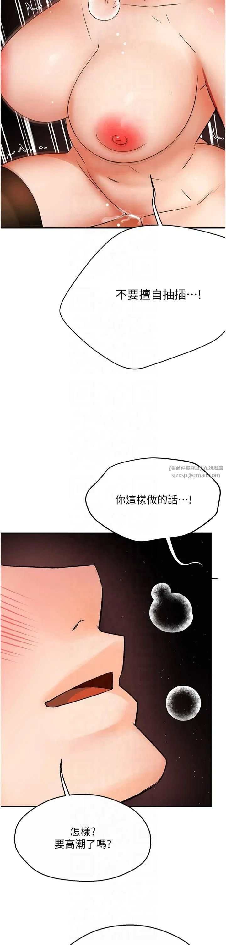 第114話