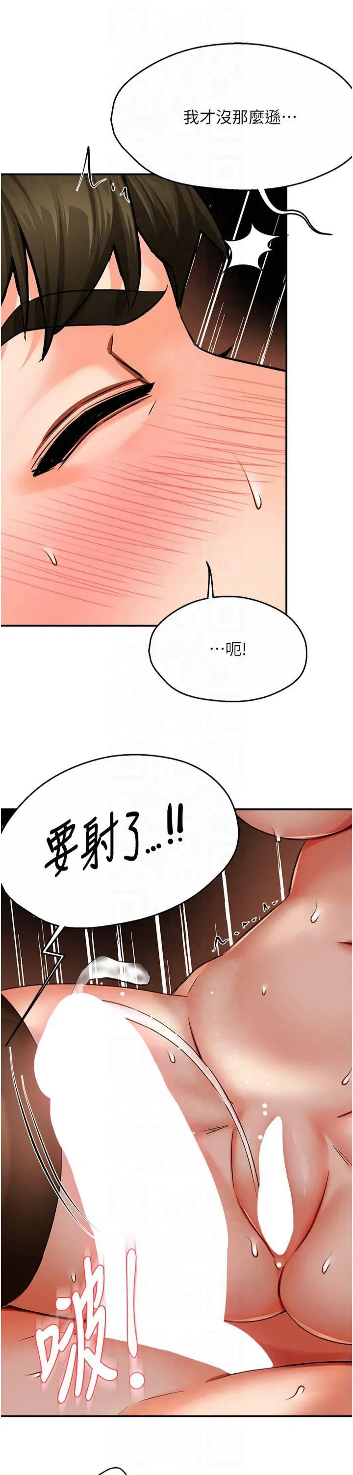 第114話