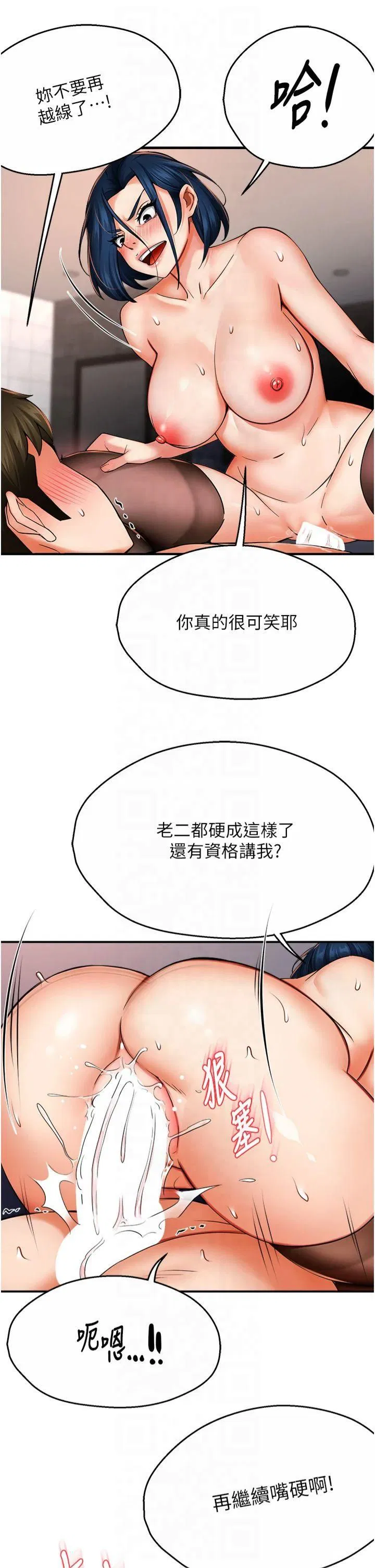 第114話