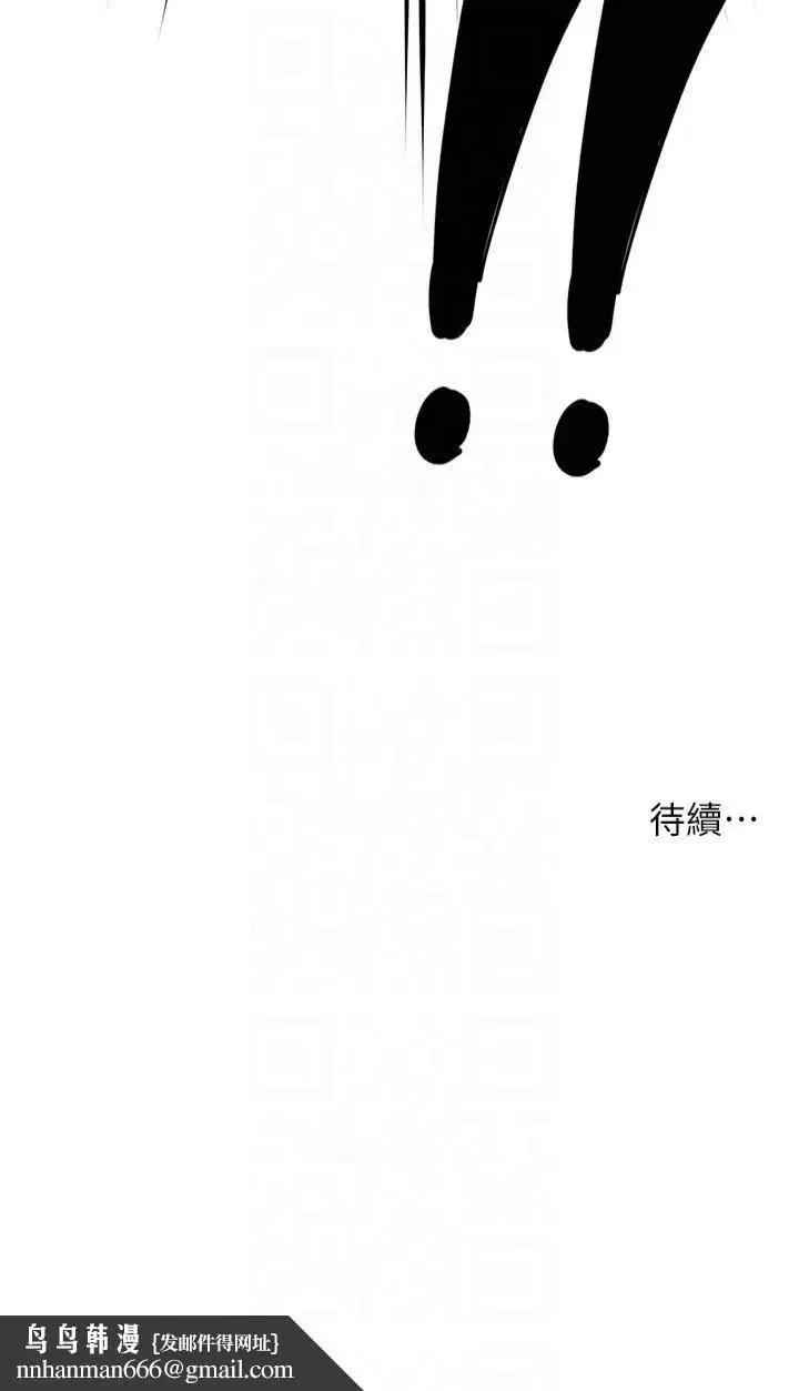 第114話