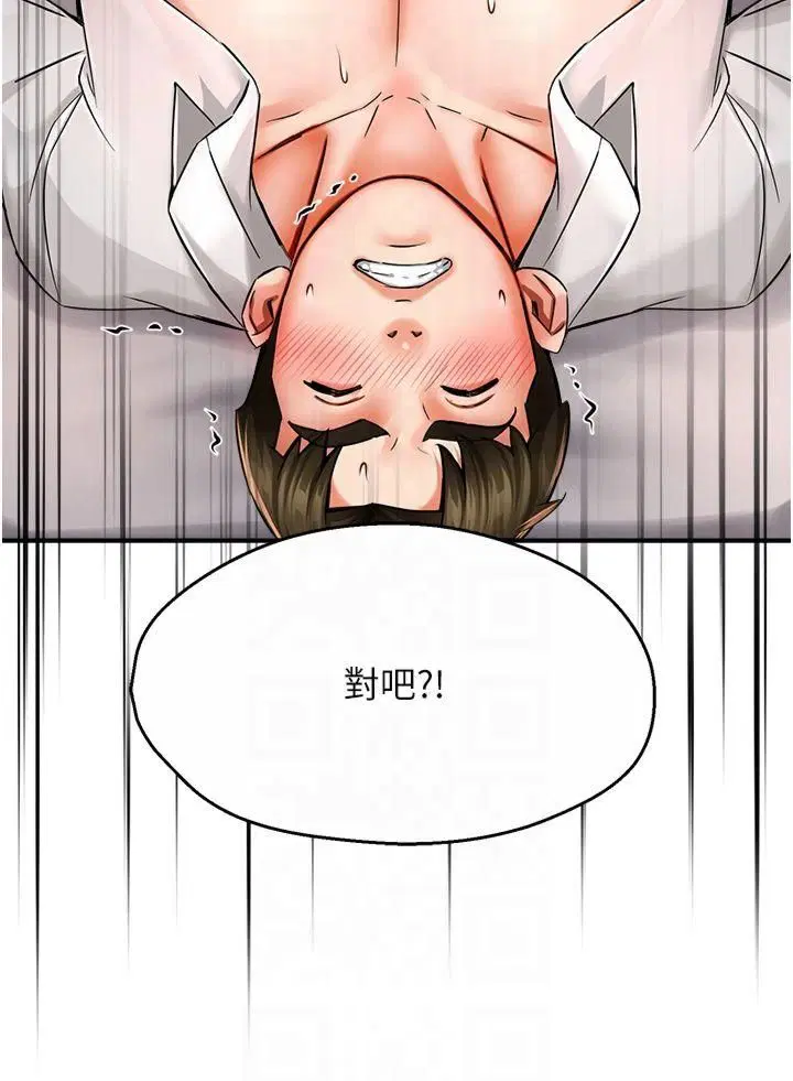 第114話