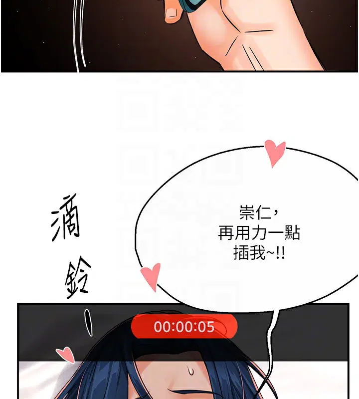 第115話