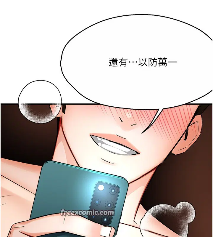 第115話