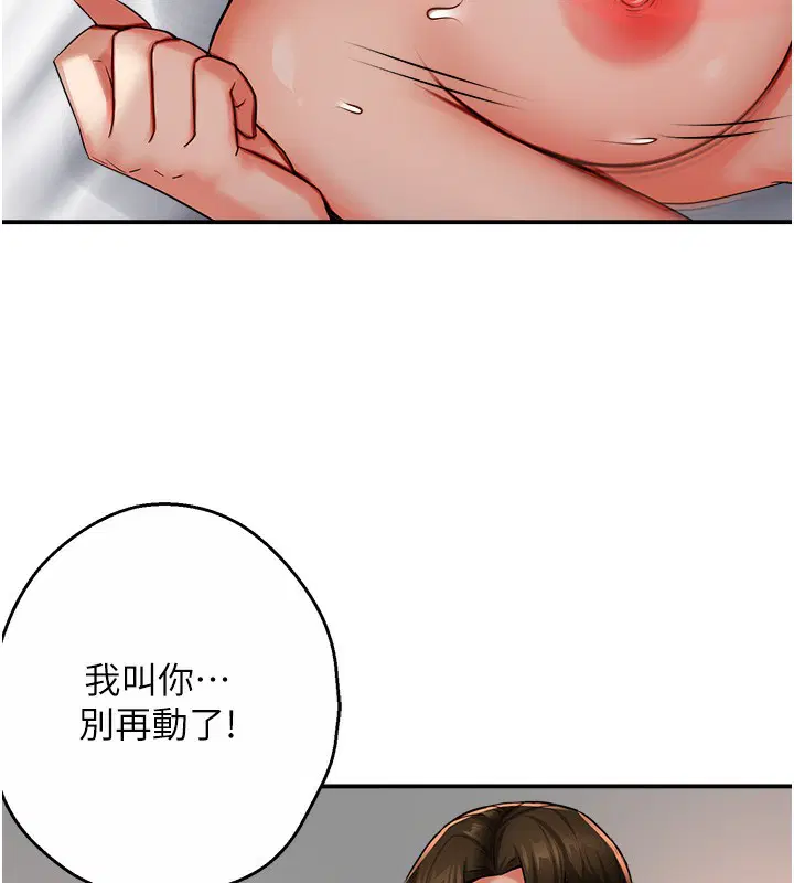 第115話