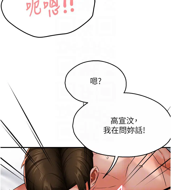 第115話
