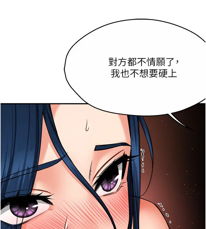 第115話
