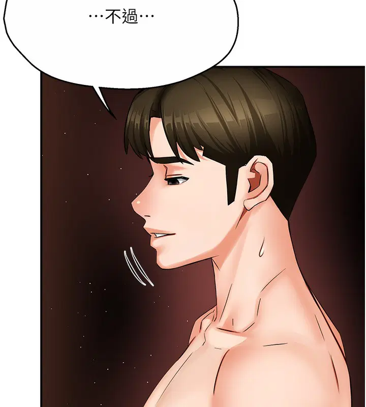 第115話
