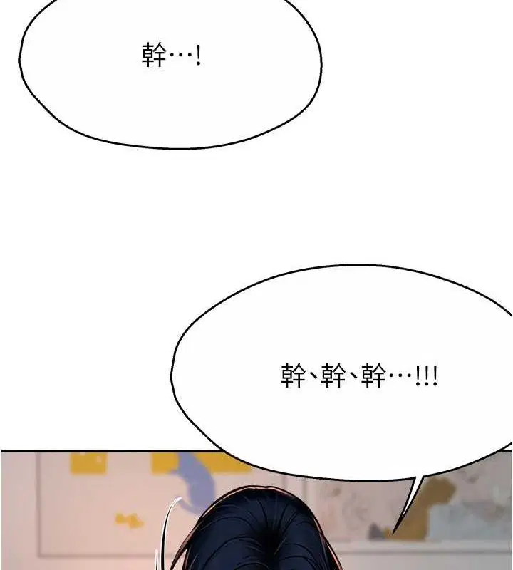 第116話