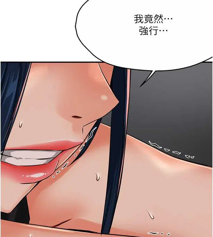 第116話