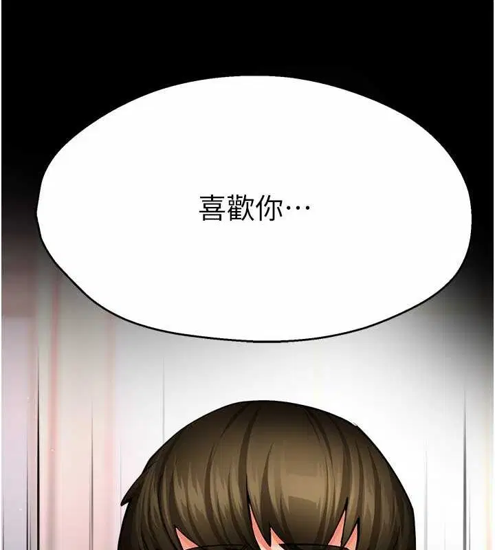第116話