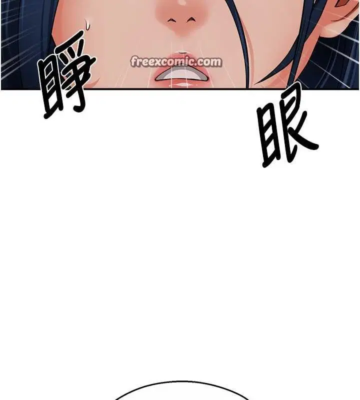 第116話