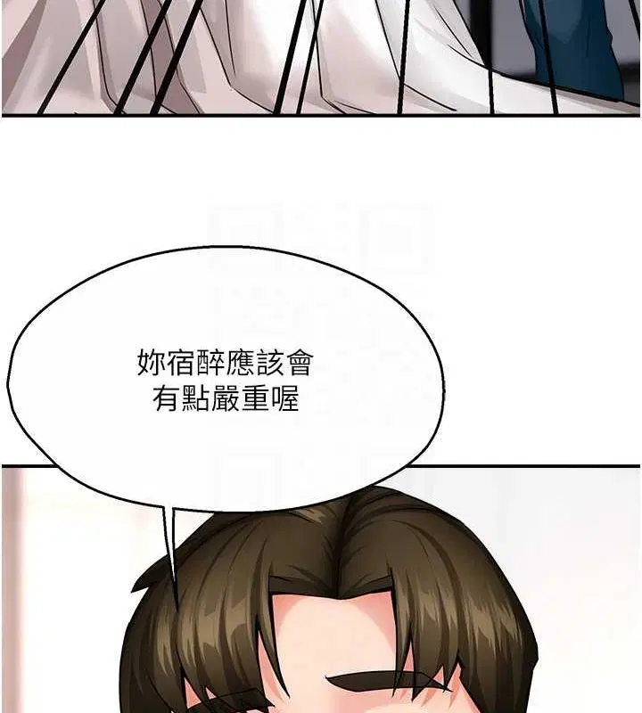 第116話