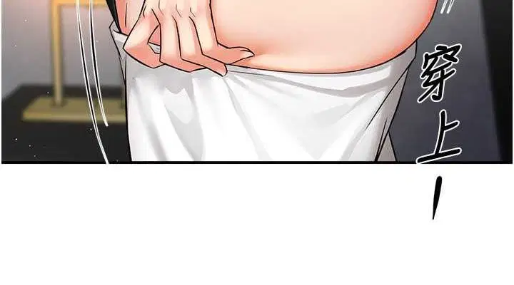 第116話