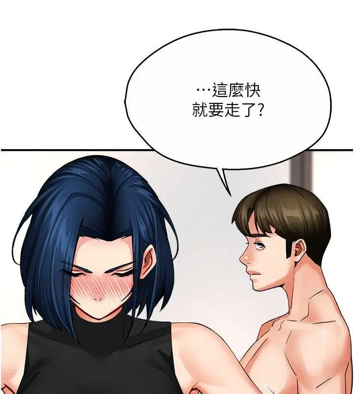 第116話