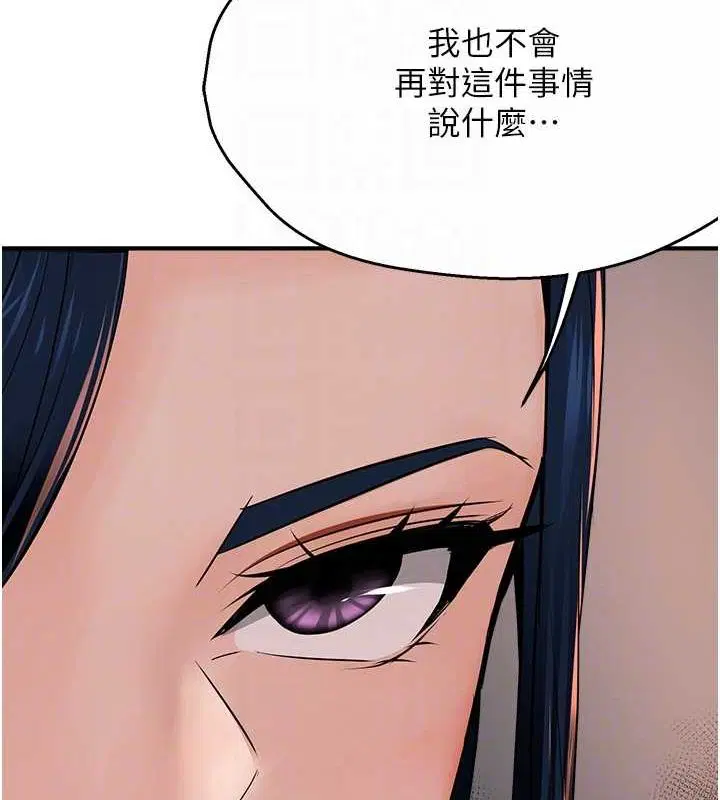 第116話