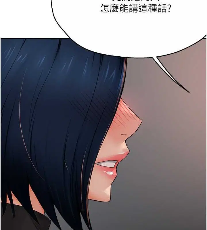 第116話