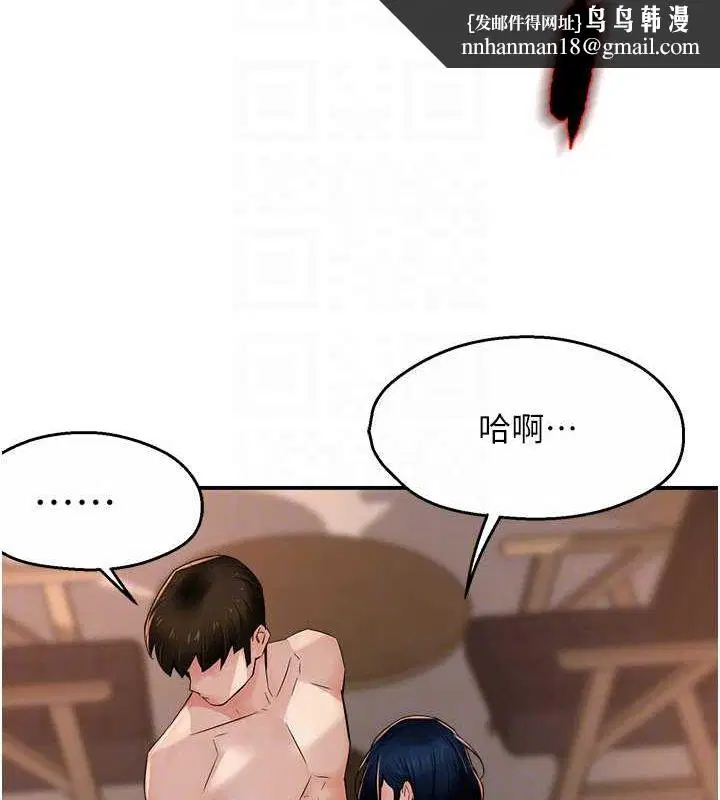 第116話